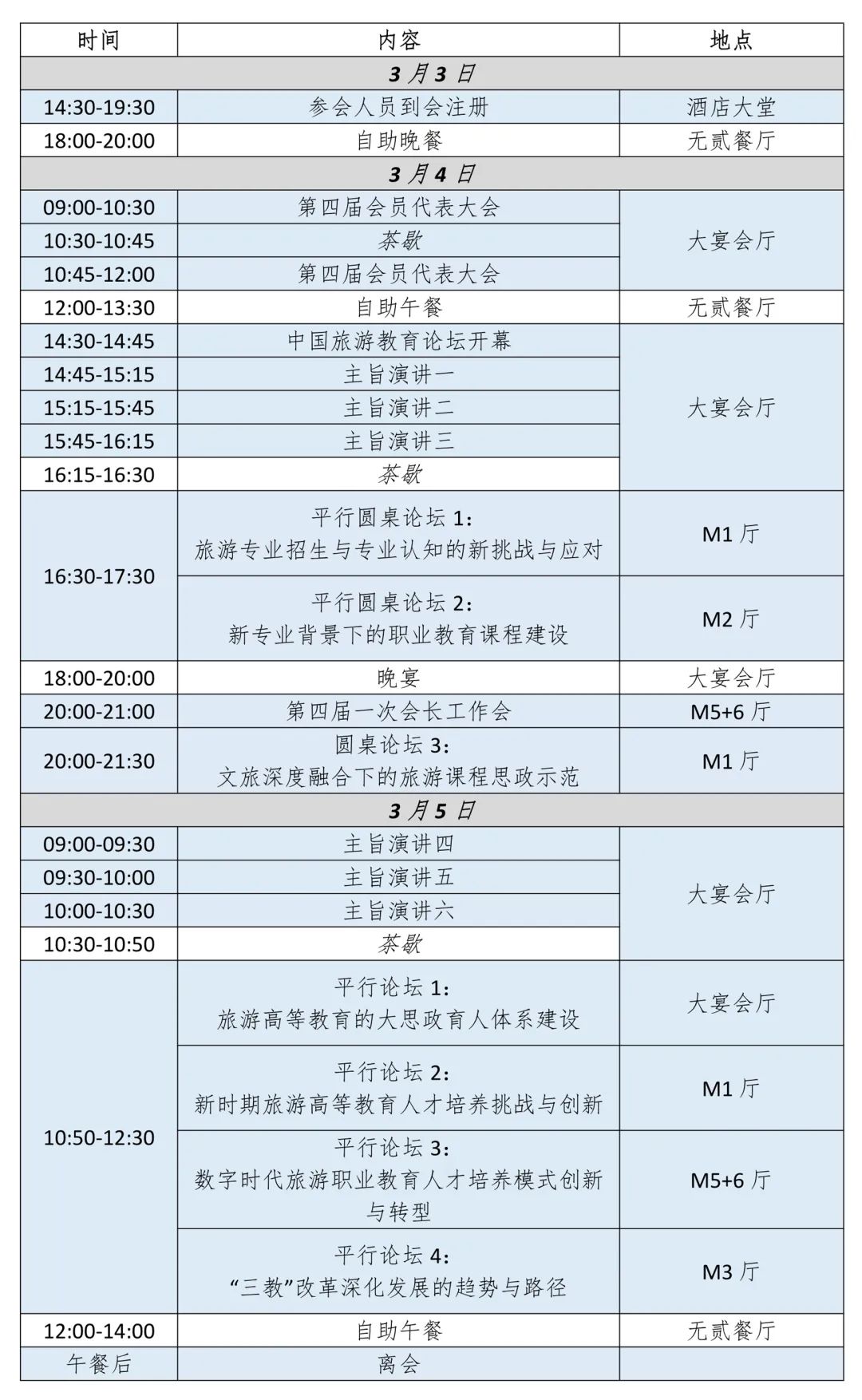 1681955882204999.jpg 微信图片_20230206171258.jpg