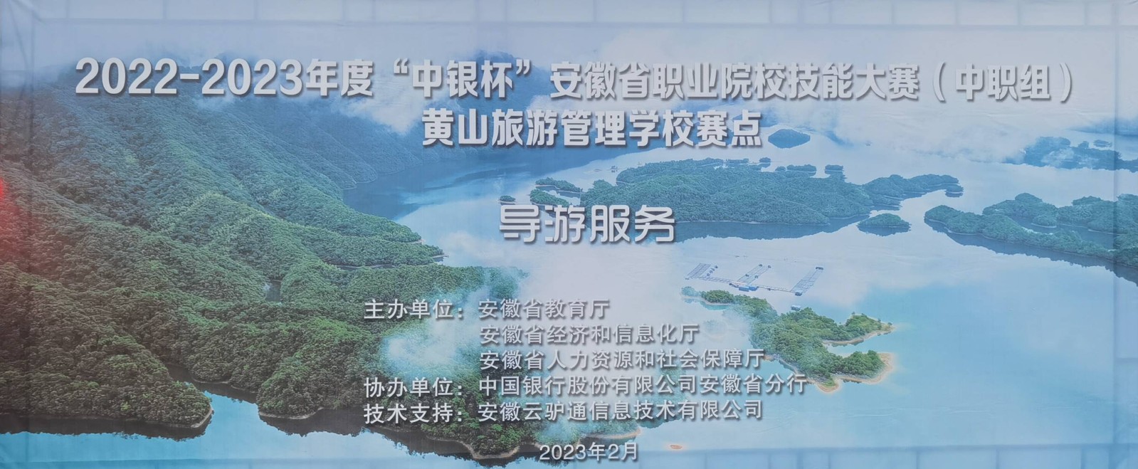1682222669159987.jpg 黄山.jpg