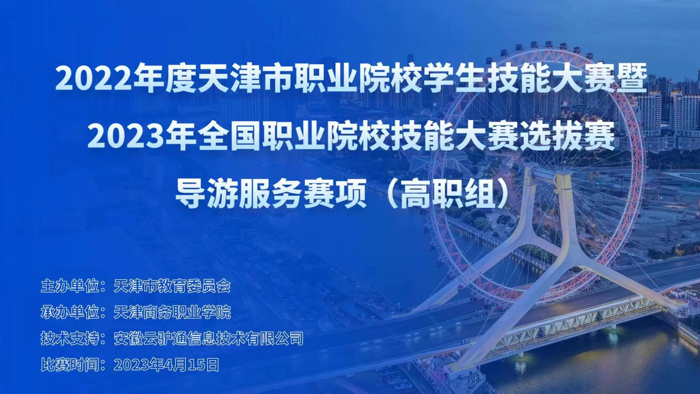 1682222916771940.jpg 微信图片_20230315095901.jpg