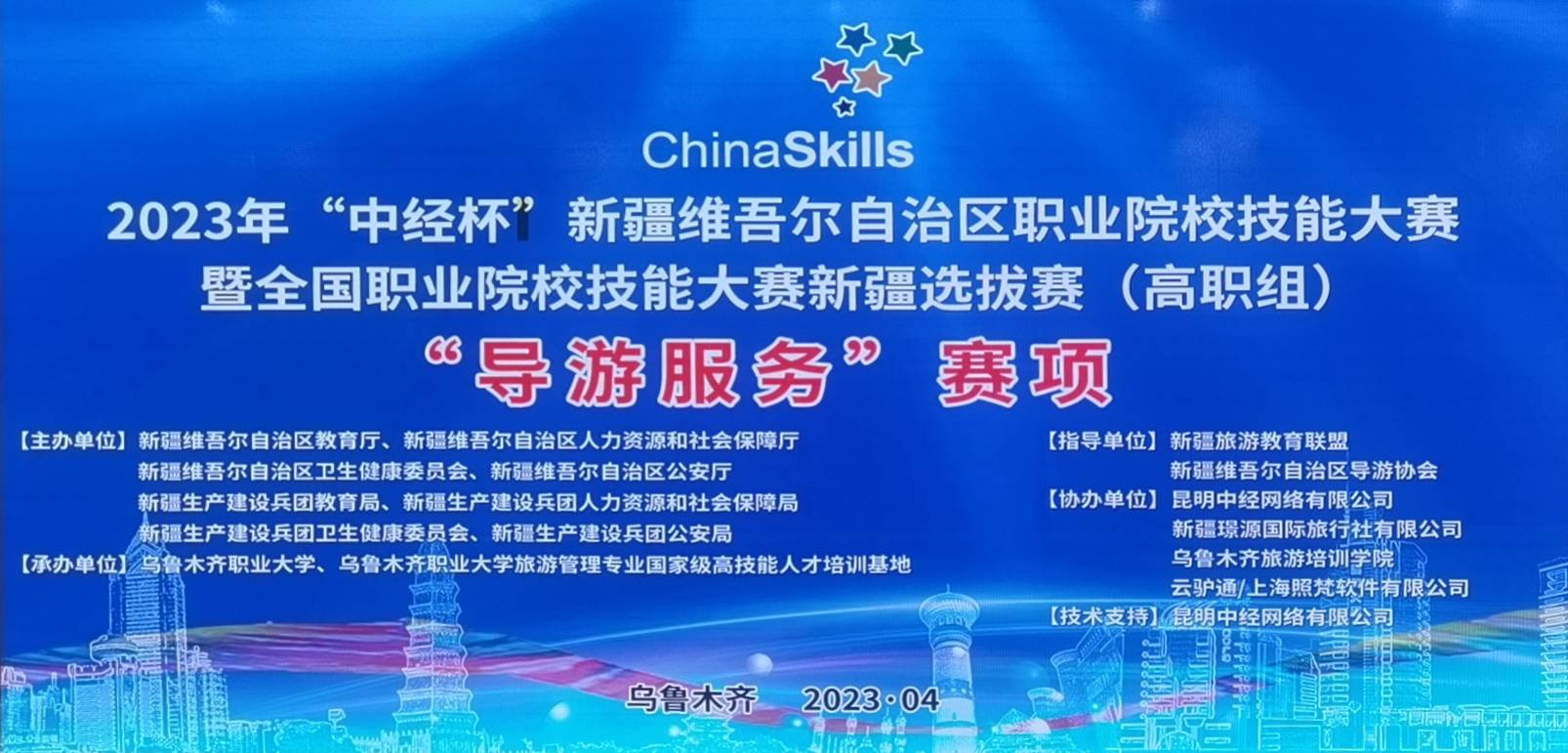 1682222948681264.jpg 微信图片_20230410091234.jpg