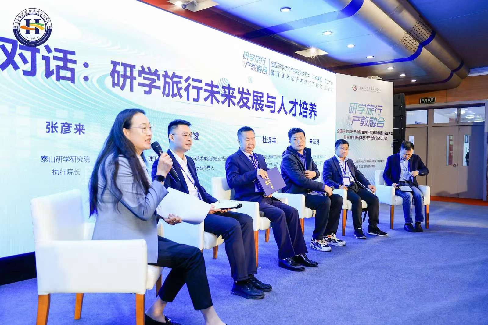 微信图片_20230424093245.jpg