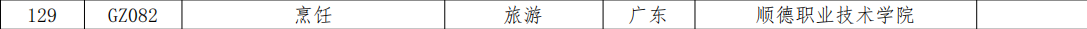 1683784020712936.png