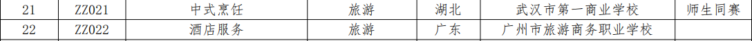 1683784055896536.png 1.png