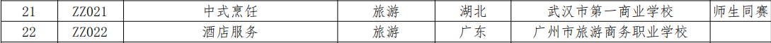 1683784139490078.png 5.png