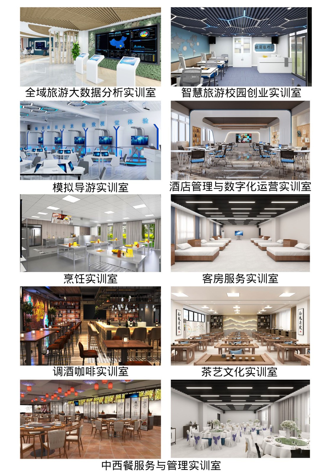 实训室.jpg