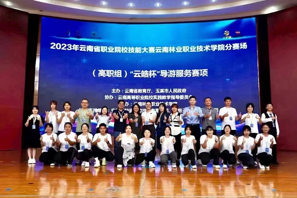 微信图片_20231025130157.jpg