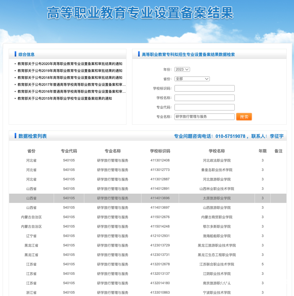 微信图片_20240418093911.png