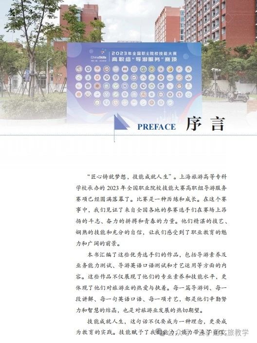 微信图片_20240418145040.jpg