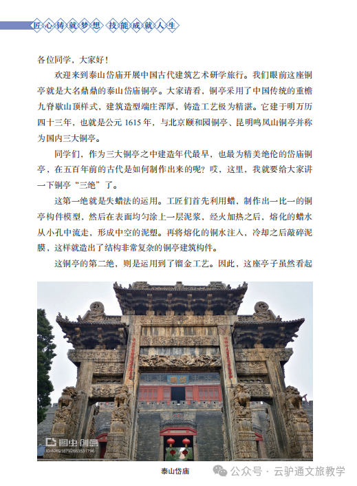 微信图片_20240418145116.png