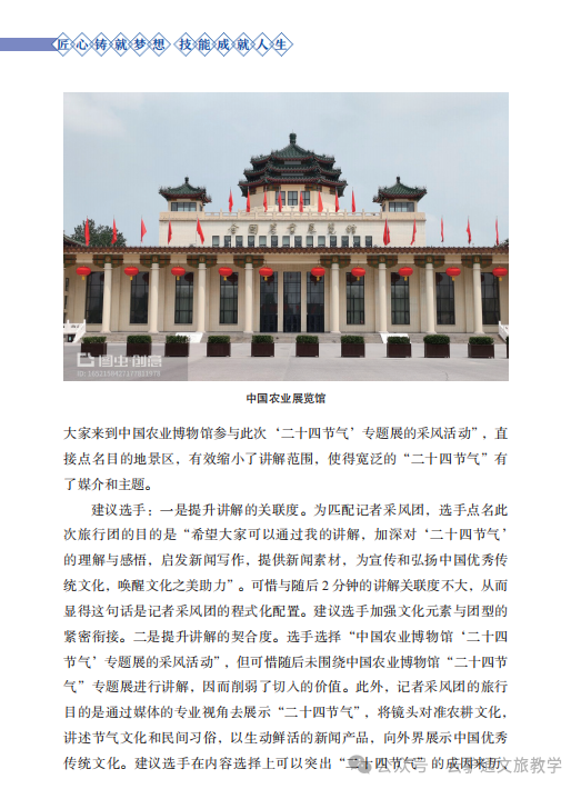 微信图片_20240418145151.png