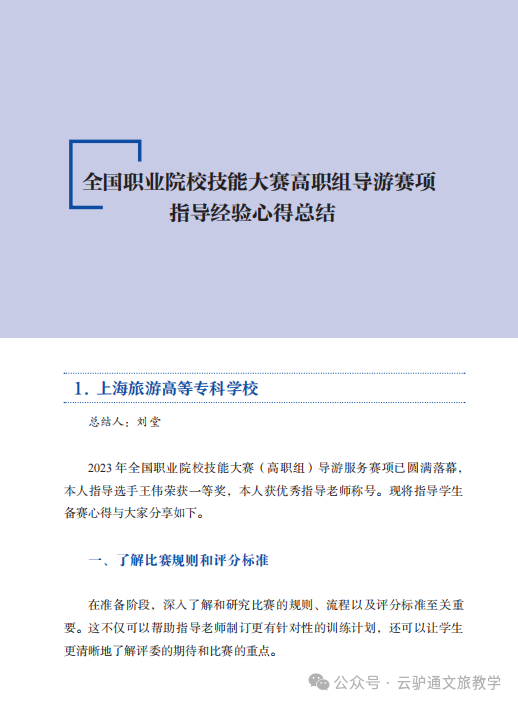微信图片_20240418145220.png