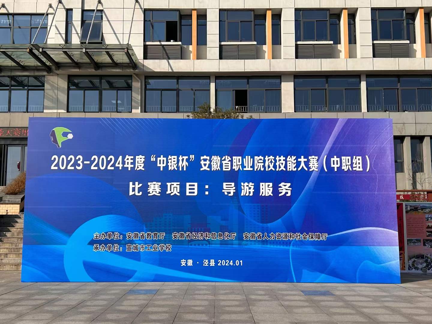 1717750913144571.jpg 中职导游.jpg
