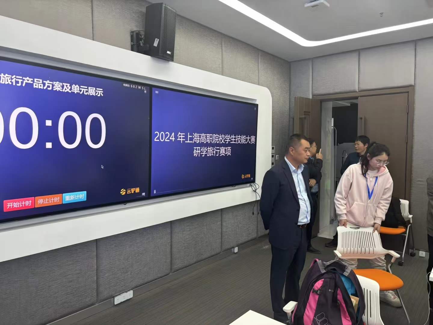 1717751241569486.jpg 研学旅行.jpg