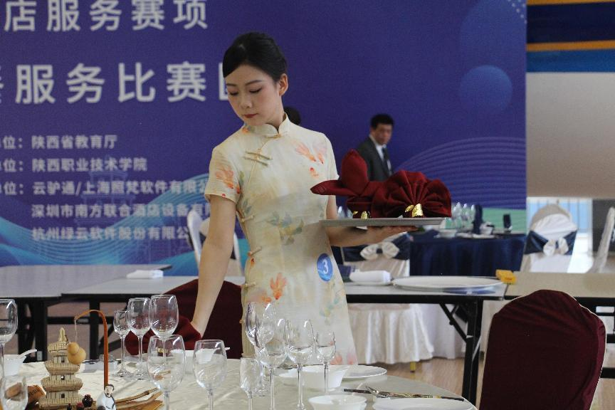 1717751258772158.png 高职酒店.png