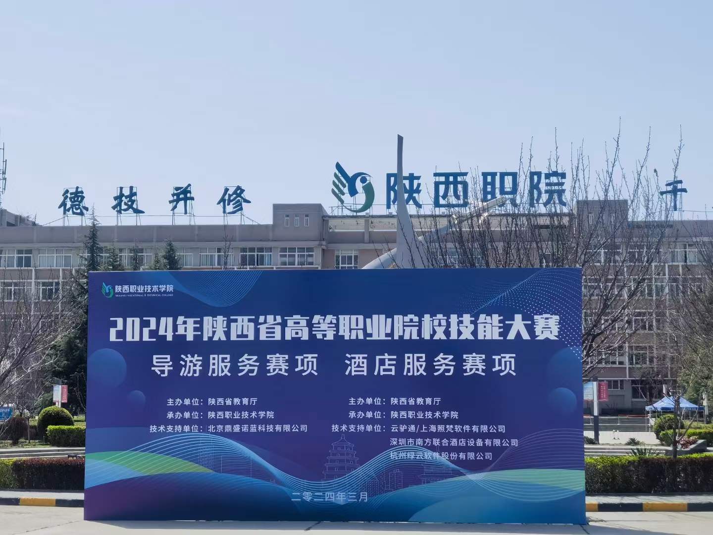 1717751270861033.jpg 微信图片_20240403115346.jpg
