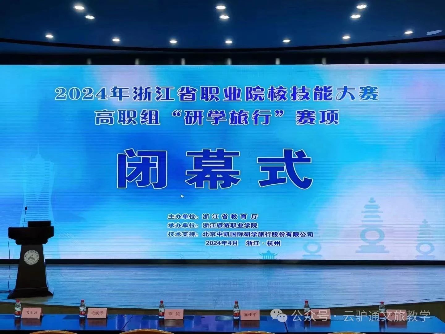 微信图片_20240715140037.jpg