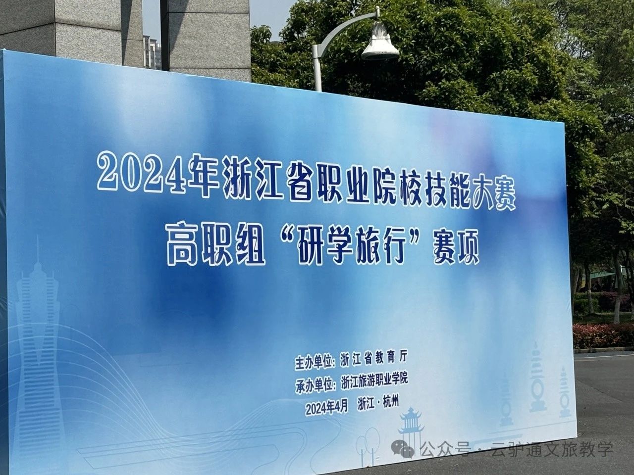微信图片_20240715140107.jpg