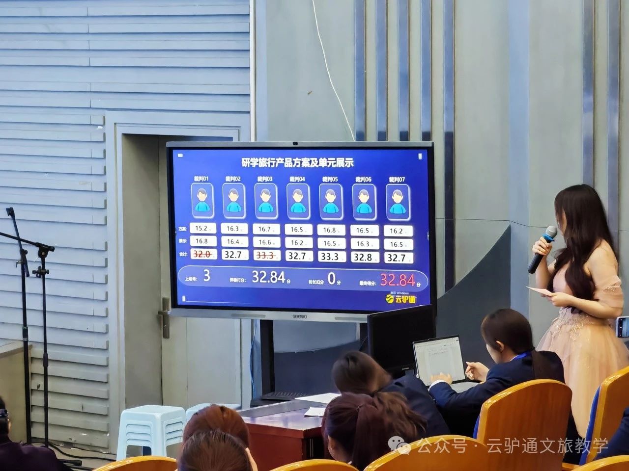 微信图片_20240715140159.jpg
