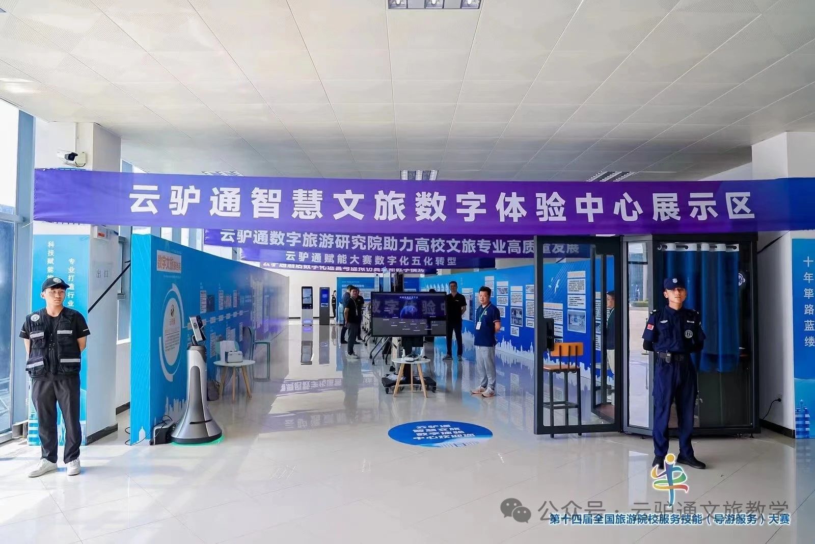 微信图片_20240715153740.jpg
