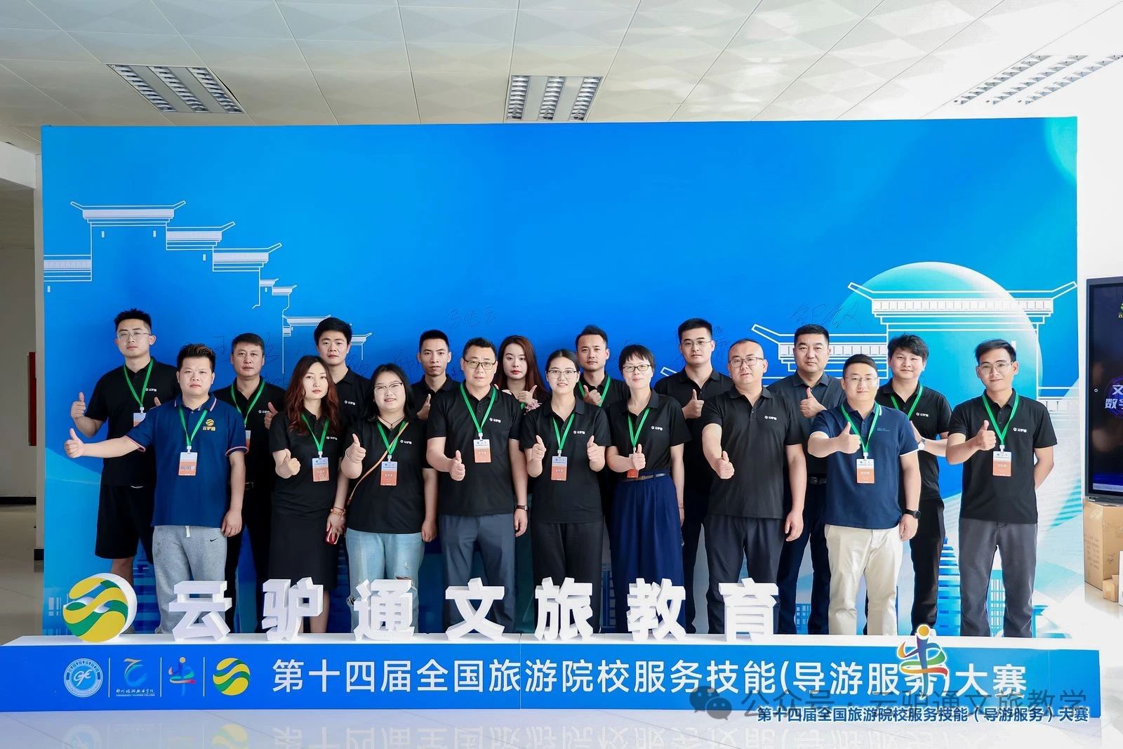 微信图片_20240715153902.jpg