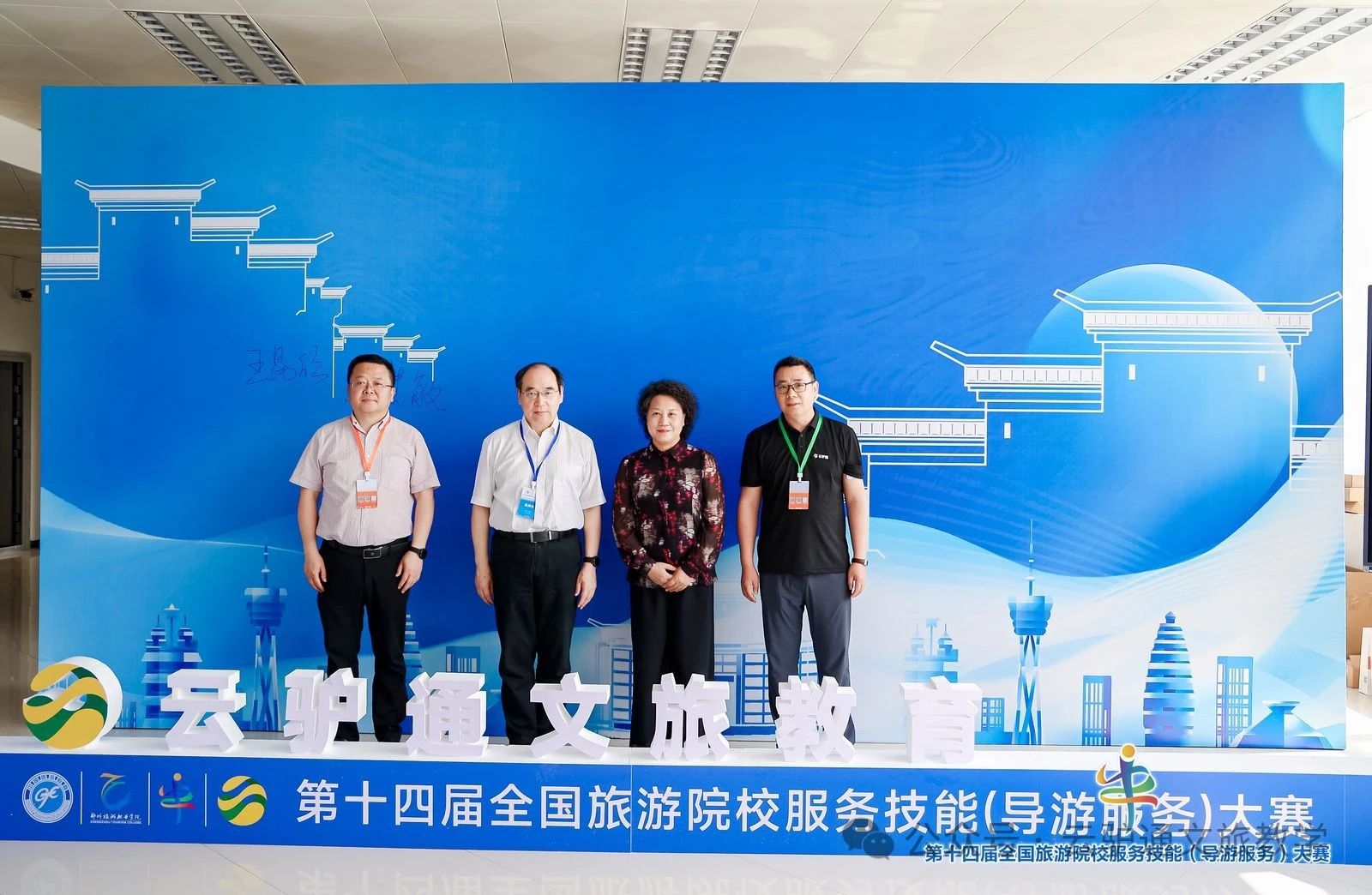 微信图片_20240715153857.jpg