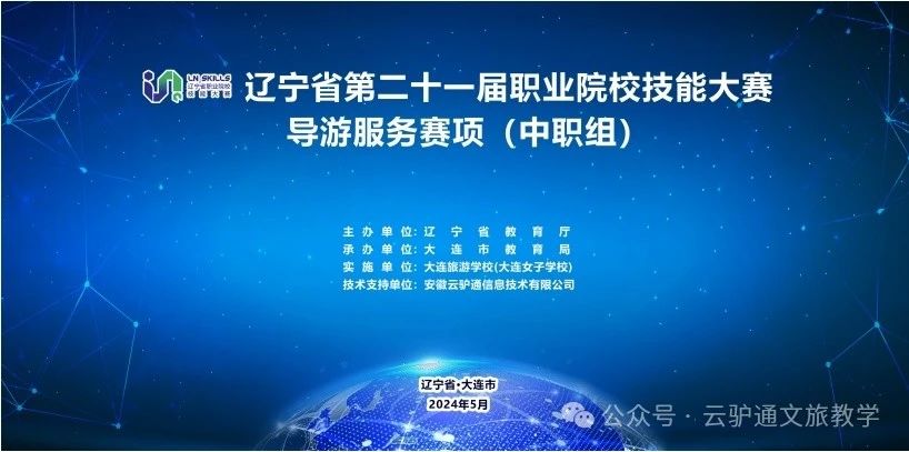 微信图片_20240715142556.jpg