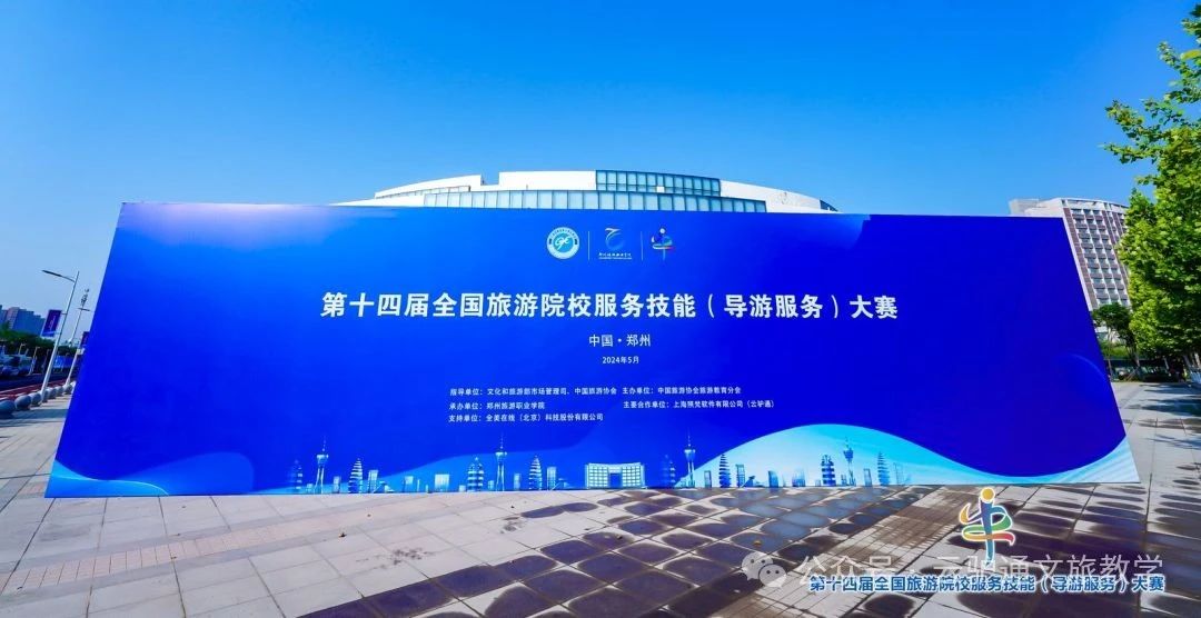 微信图片_20240715154726.jpg