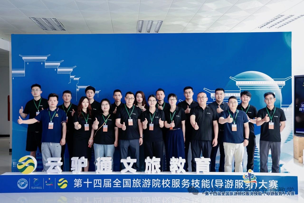 微信图片_20240715154919.jpg