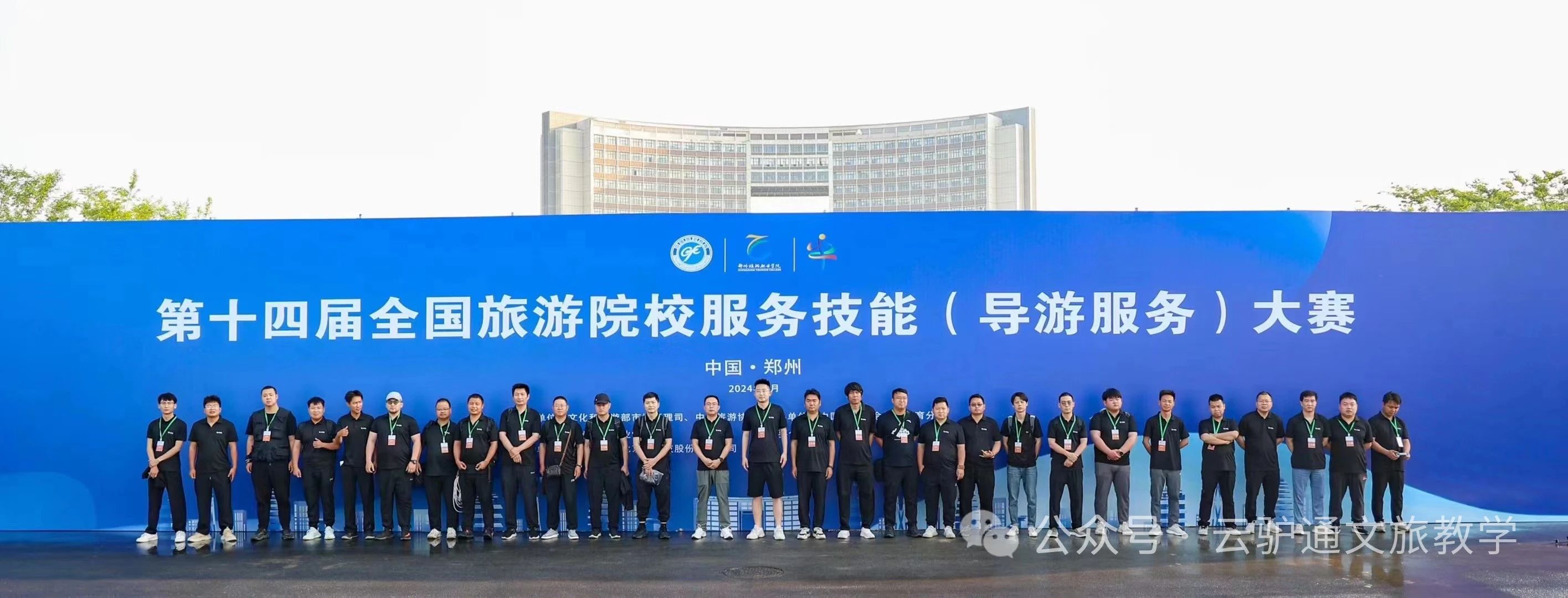 微信图片_20240715154925.jpg