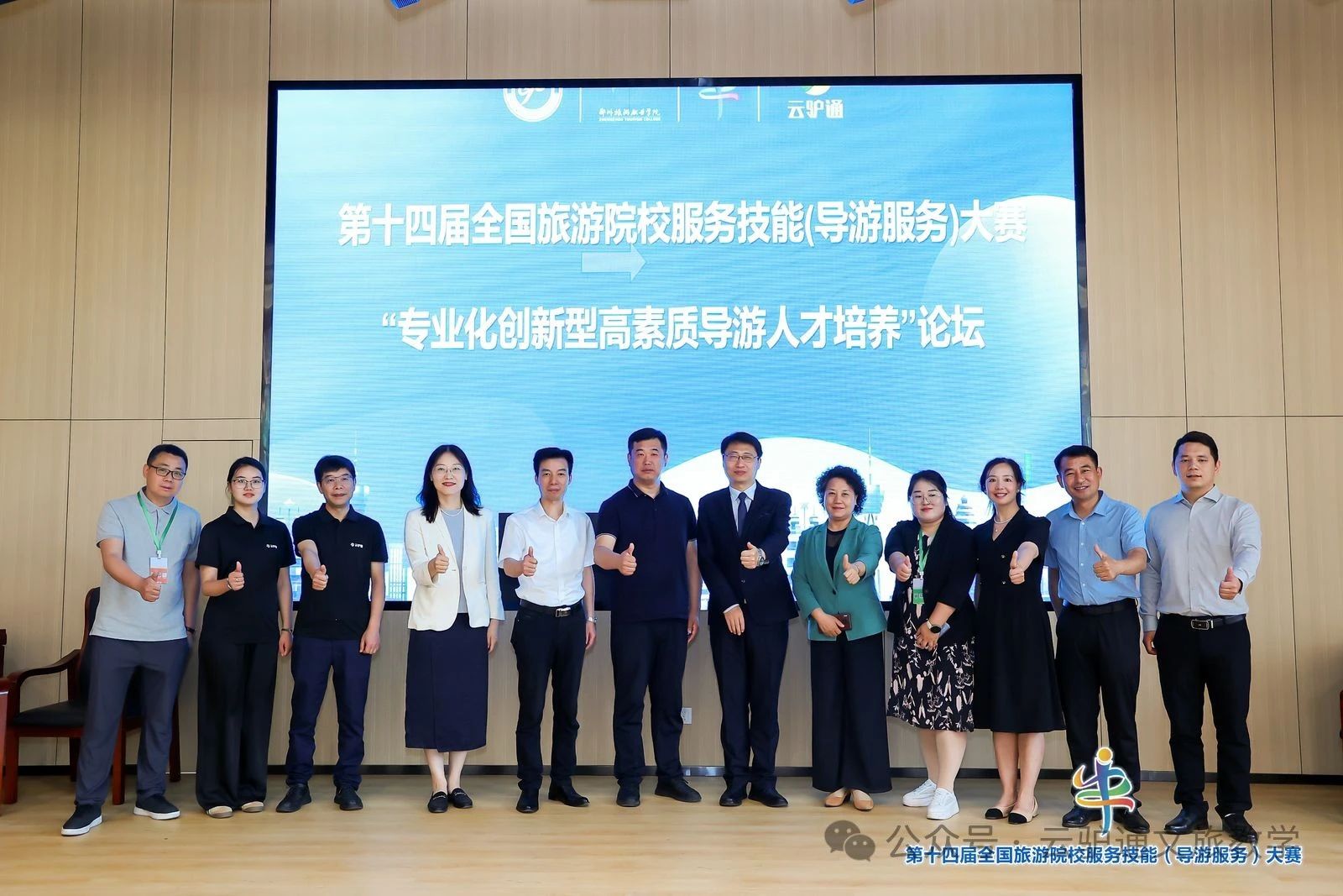 微信图片_20240715155740.jpg