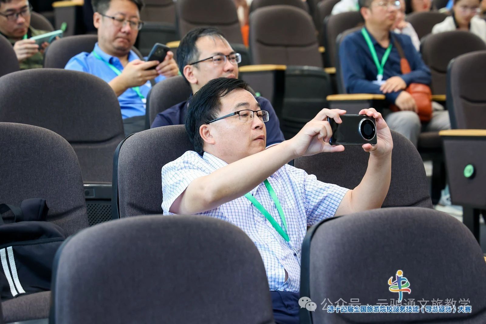 微信图片_20240715155759.jpg