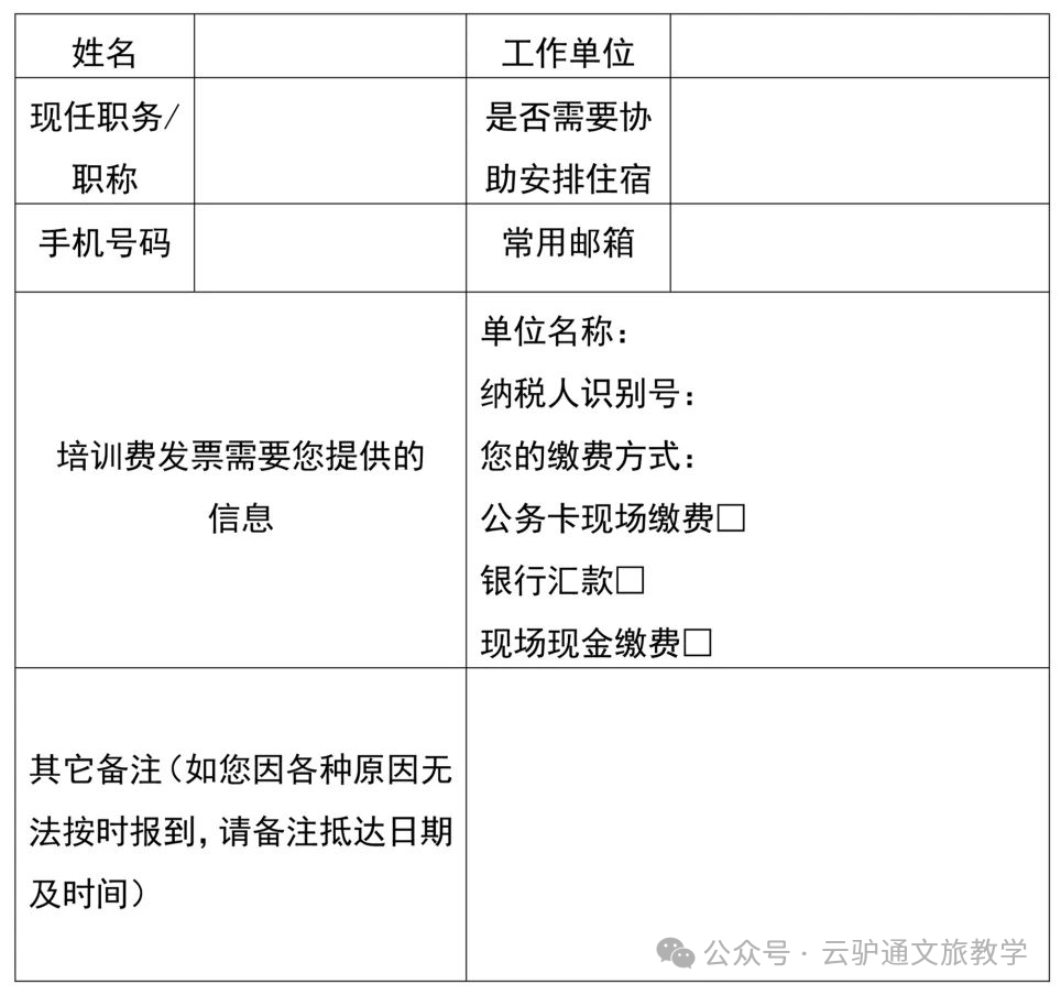 微信图片_20240715160726.png