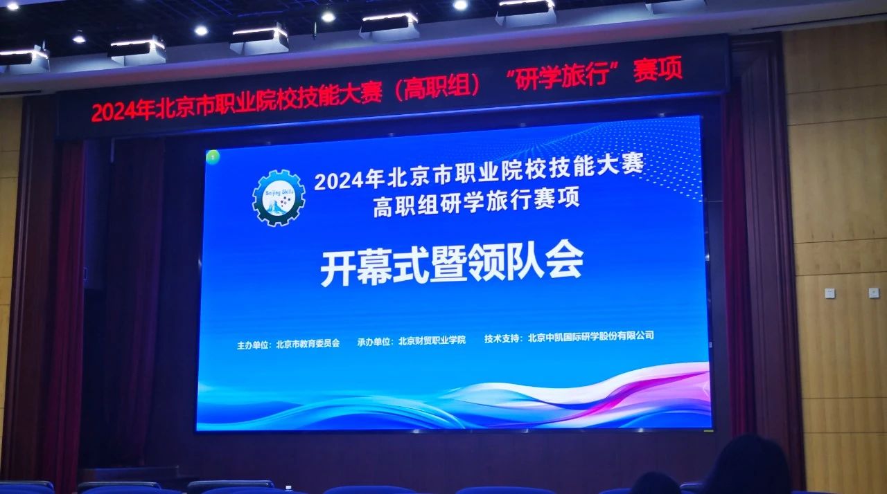 微信图片_20240715161203.jpg