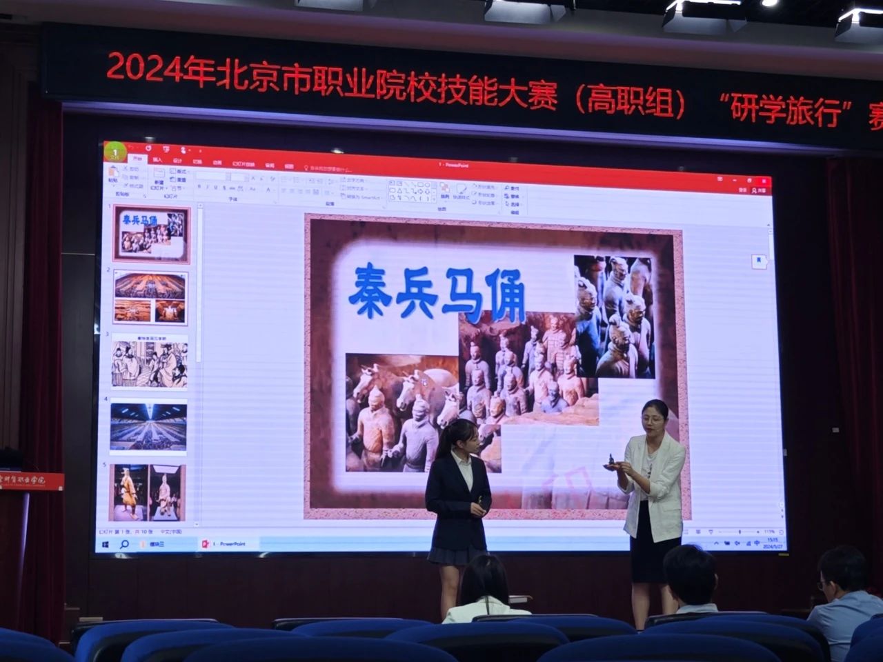 微信图片_20240715161221.jpg