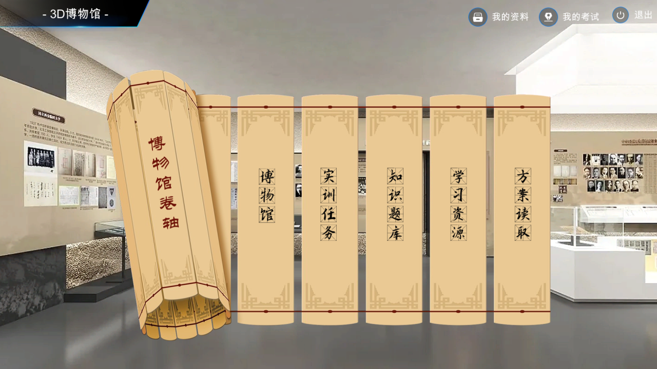 1721096414676830.png 微信图片_20240716101552.png