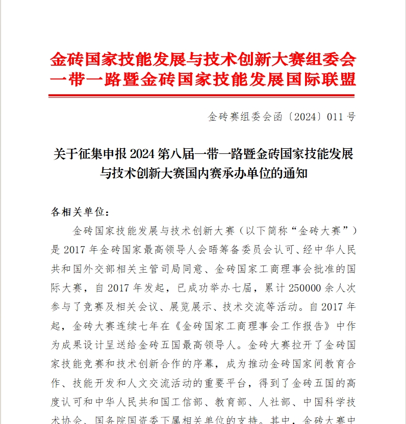 微信截图_20240821114439.png
