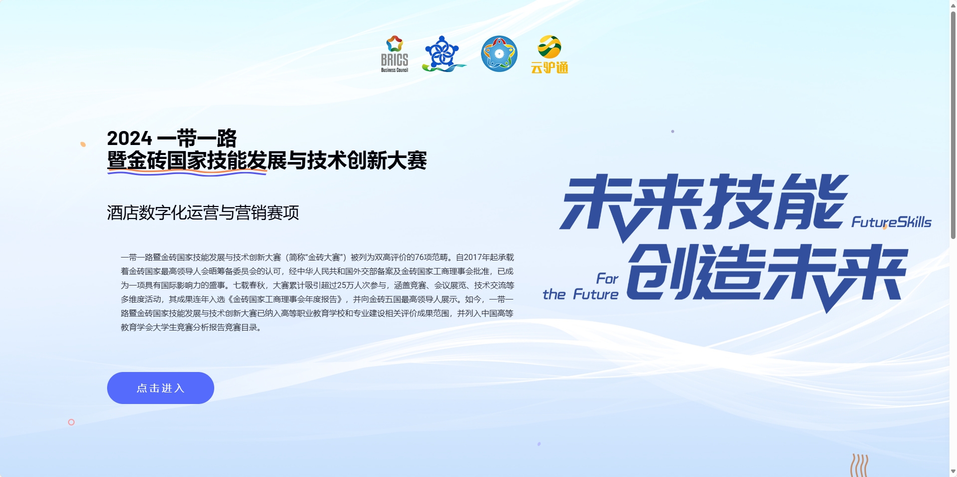 微信截图_20240821114557.png