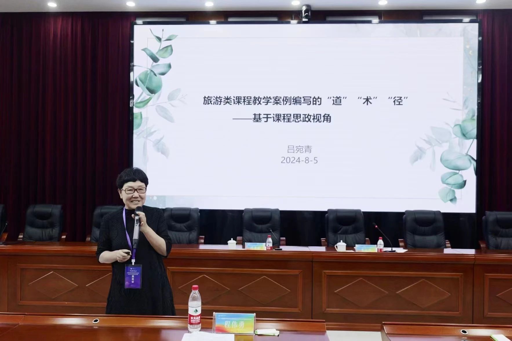 微信图片_20240822163007.jpg