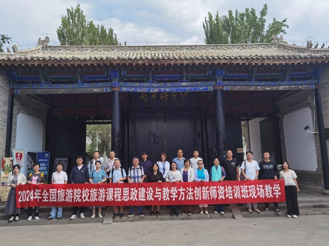 微信图片_20240822163000.jpg