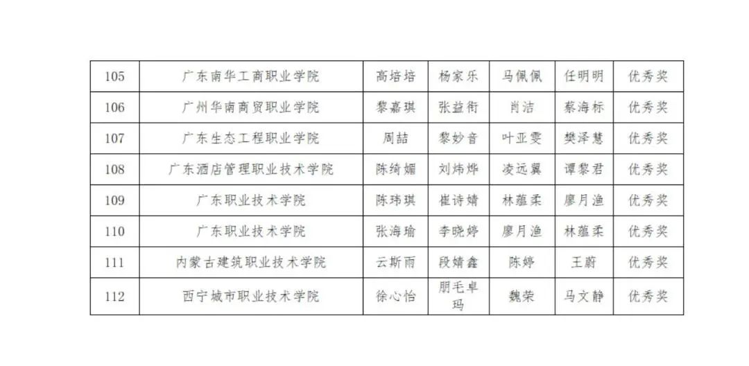 微信图片_20250306162711.jpg
