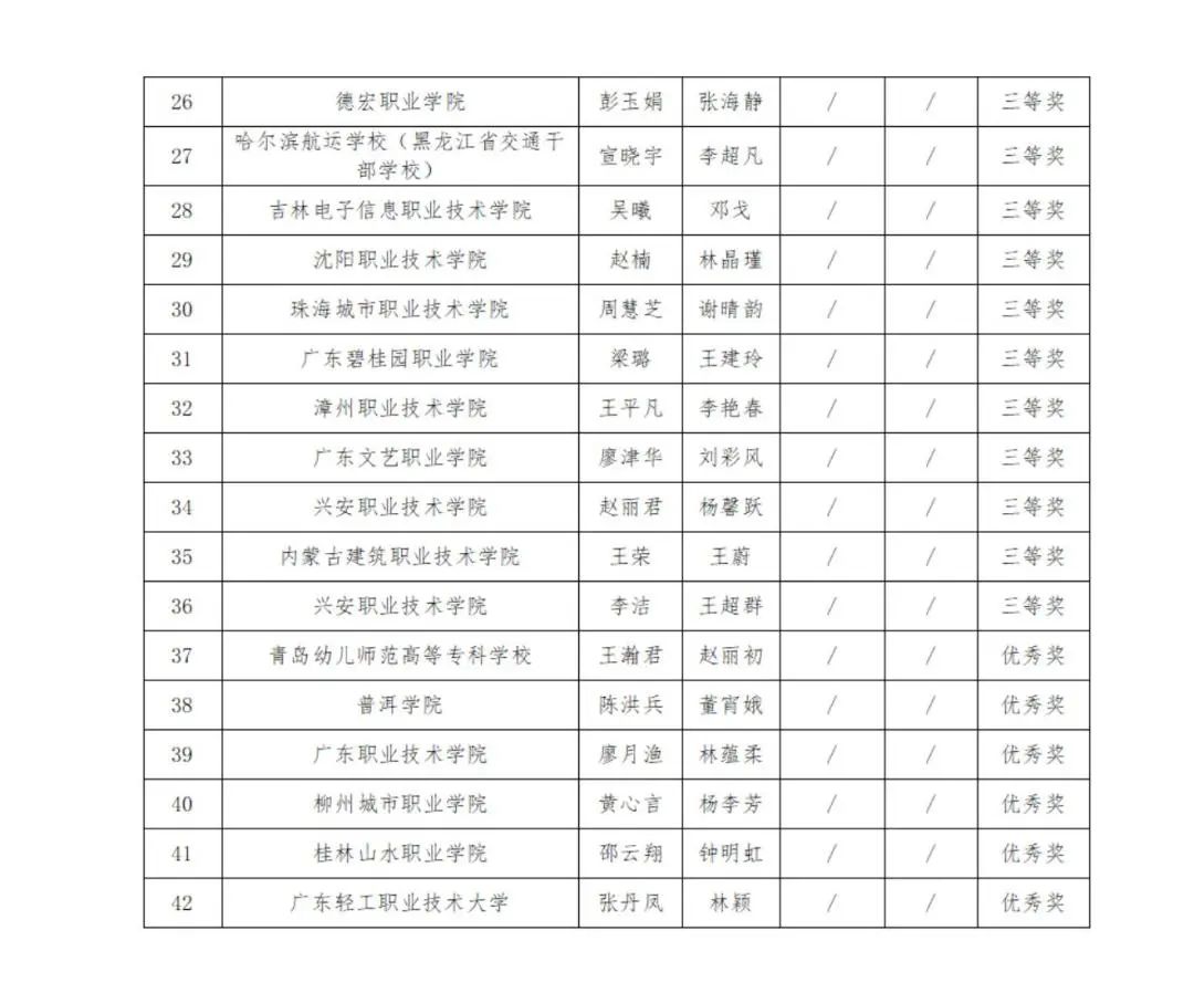 微信图片_20250306162720.jpg