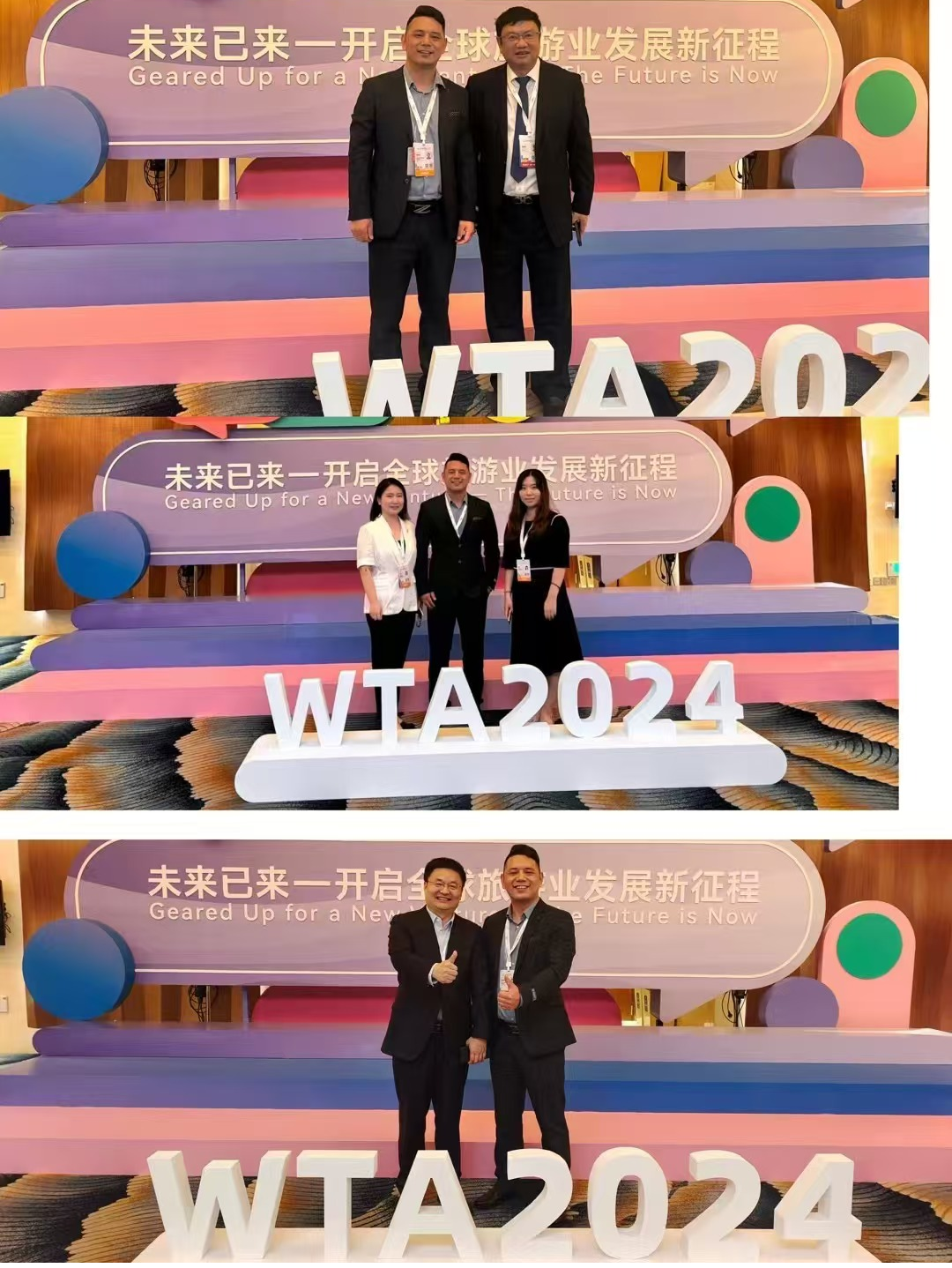 微信图片_20250306164035.png