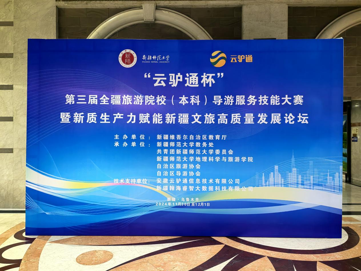 微信图片_20250306164114.png