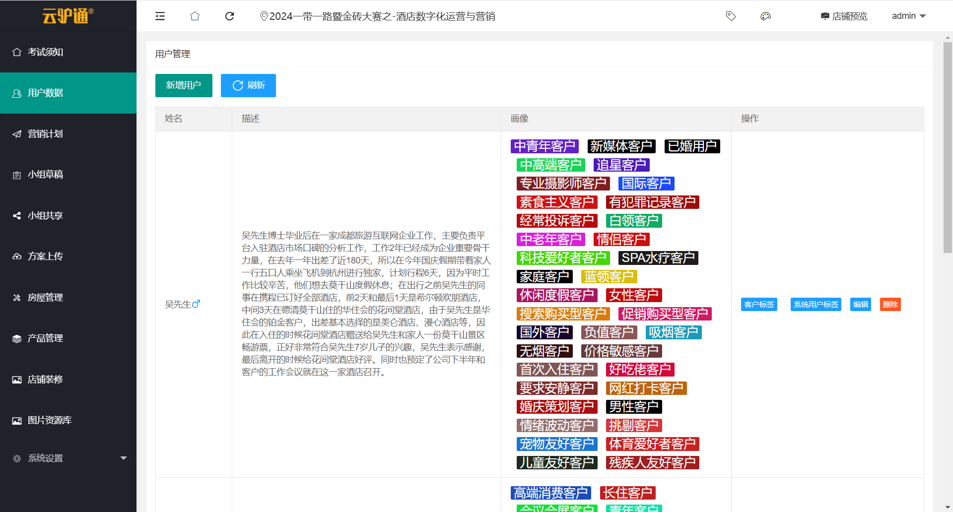 微信图片_20250306165636.png