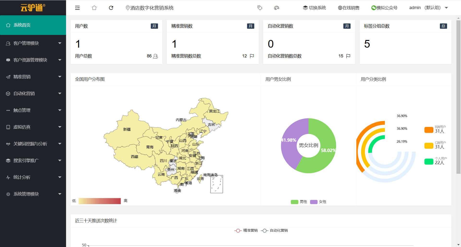 微信图片_20250306165641.png