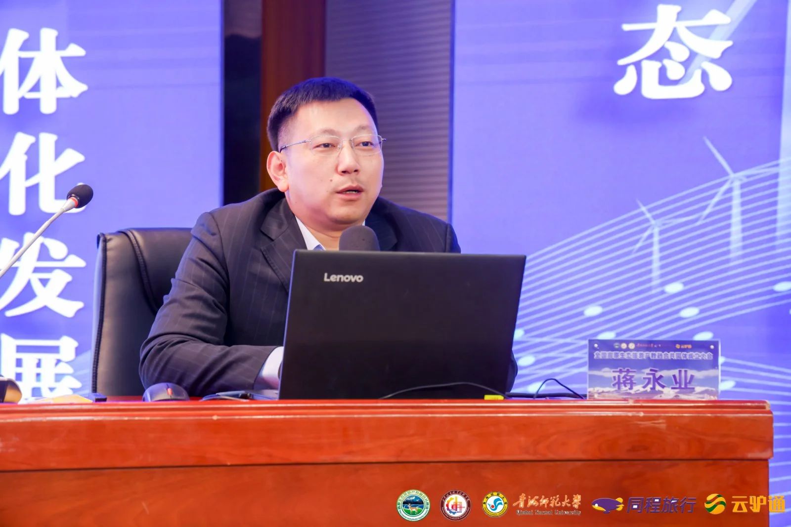 微信图片_20250306173113.jpg