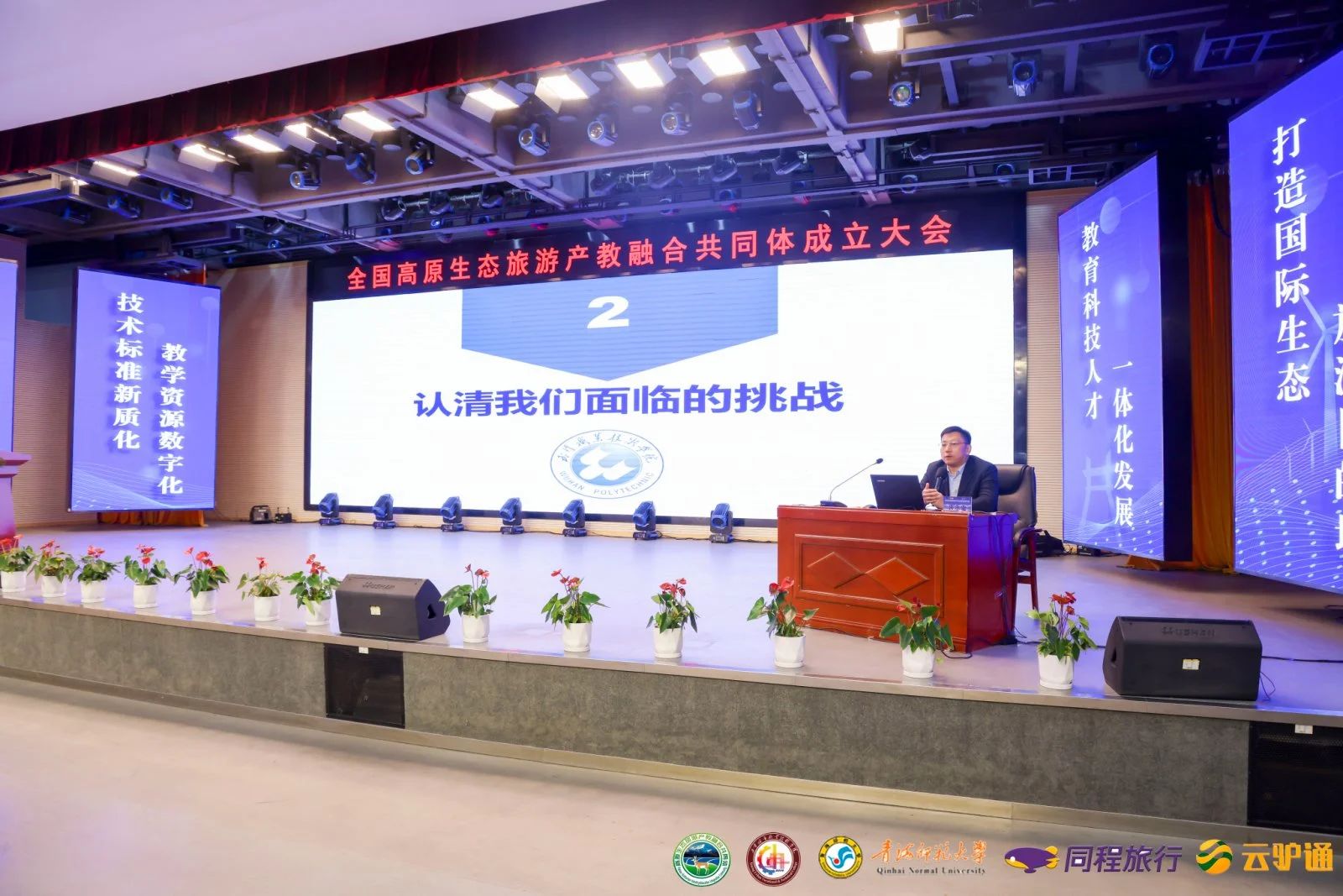 微信图片_20250306173120.jpg