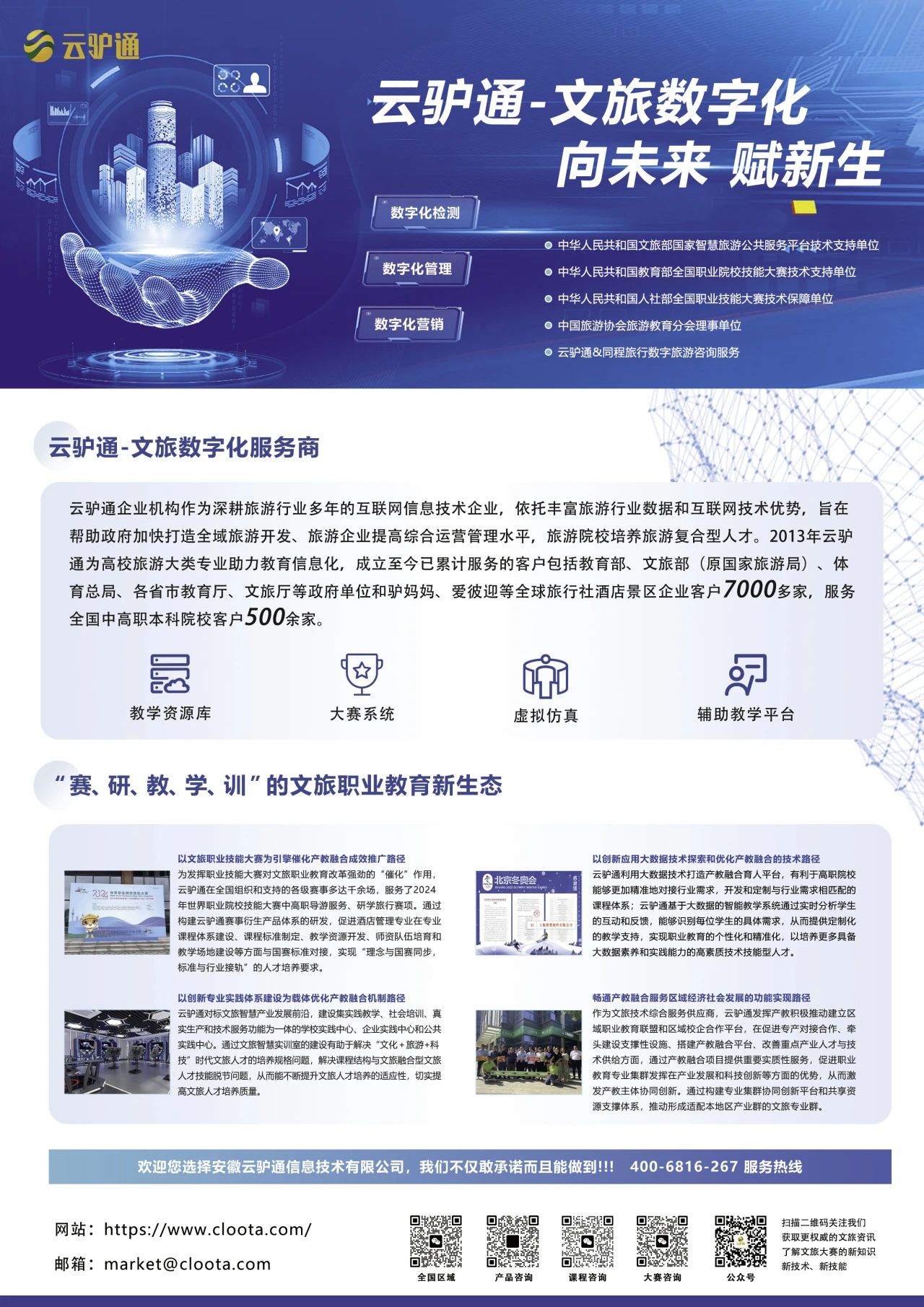 微信图片_20250306173123.jpg
