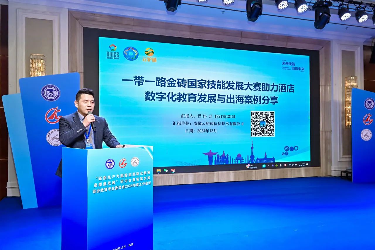 1741311207964678.jpg 微信图片_20250307093210.jpg