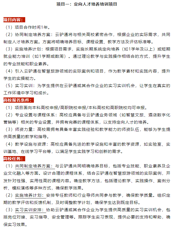 1741314212852219.png 微信图片_20250307101144.png